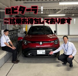 eビターラ　日曜日まで練馬店にあります！